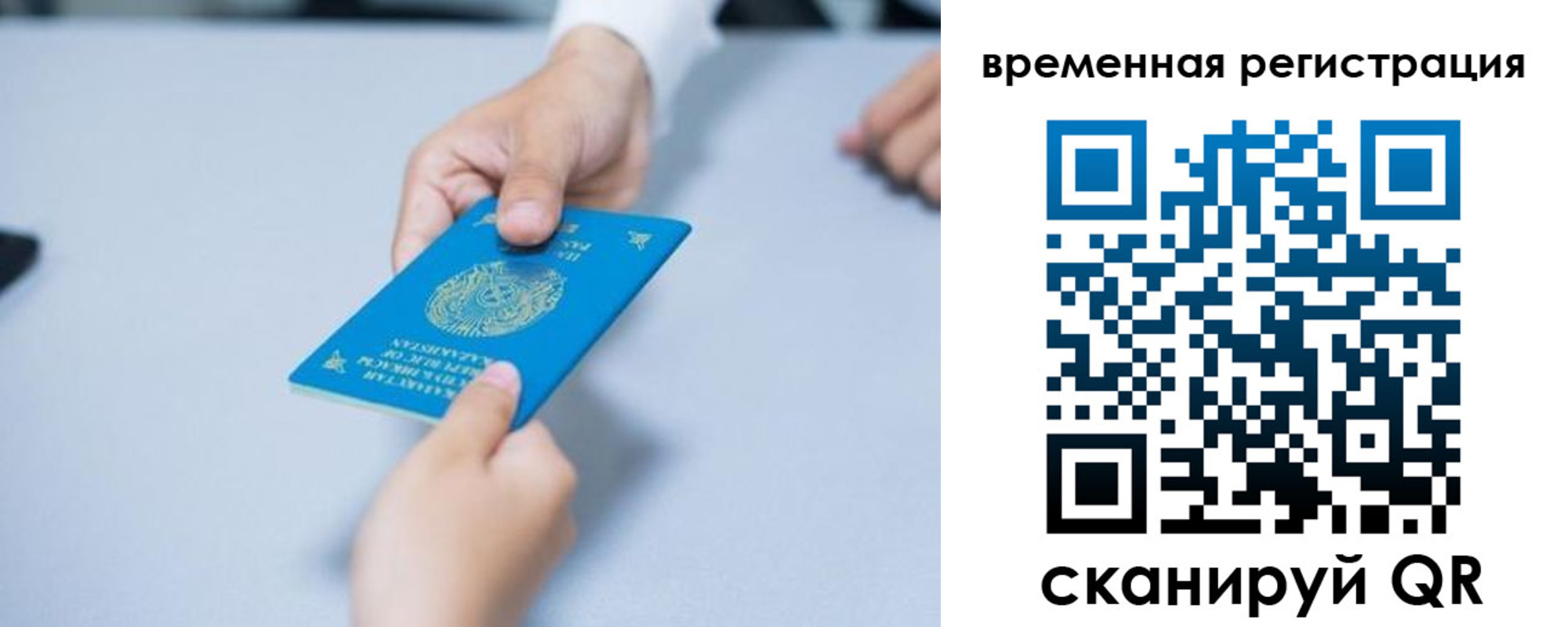 регистрация для дет. сада в Боровичах